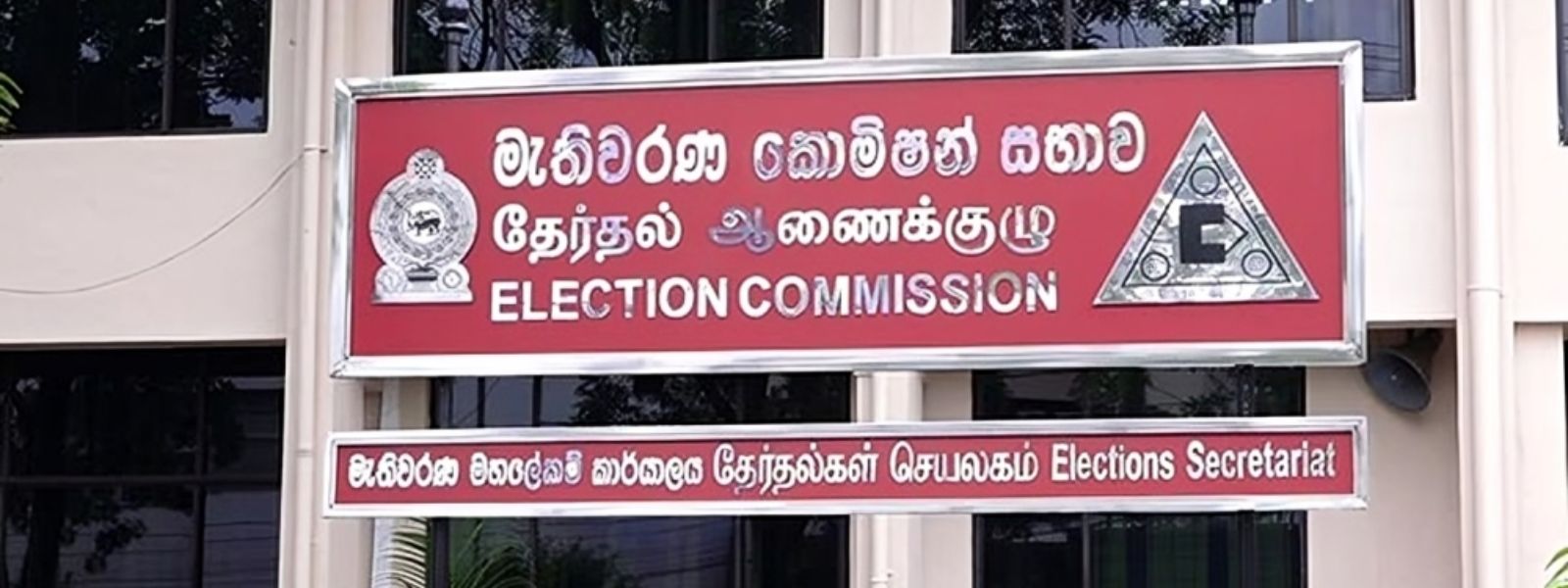 Election Commission Launches Online Portal